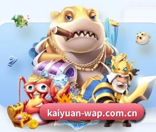 加入开元棋牌,开启智慧生活新篇章 - 体育资讯内容服务(KY)